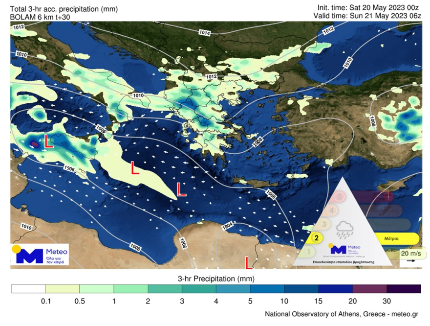 Καιρός: Βροχές σχεδόν σε όλη τη χώρα αύριο - Πού θα εκδηλωθούν καταιγίδες