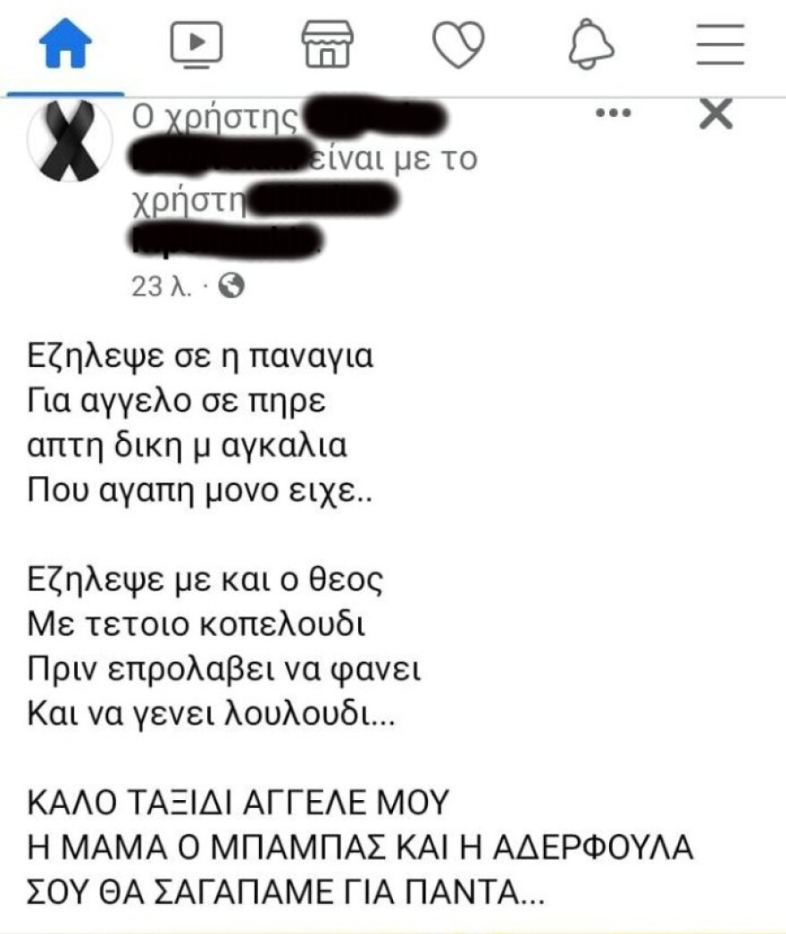 Χανιά: «Καλό ταξίδι άγγελέ μου» - Το σπαρακτικό αντίο της μητέρας του 2,5 ετών κοριτσιού που παρασύρθηκε από το ΙΧ του πατέρα του