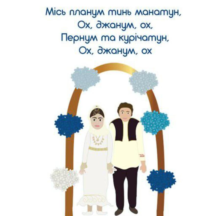 Έλληνες της Ουκρανίας: Τι είναι τα ρουμέικα stickers που αγαπήθηκαν στα social media