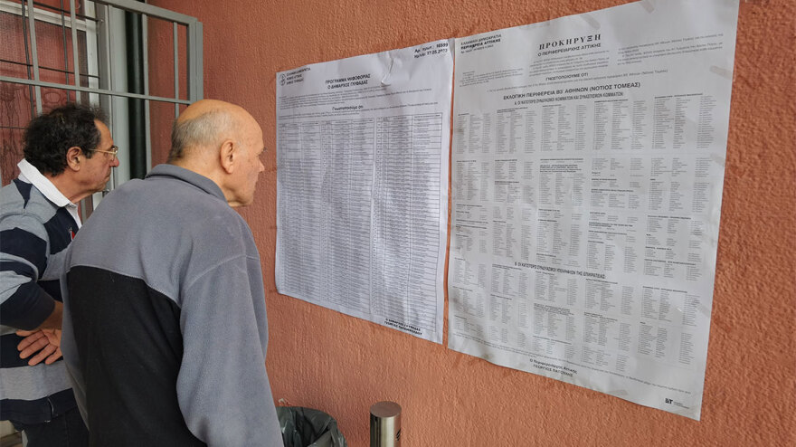 Εκλογές 2023: Σε εκλογικό κέντρο της Γλυφάδας έχει στηθεί και κάλπη του exit poll - Φωτογραφίες