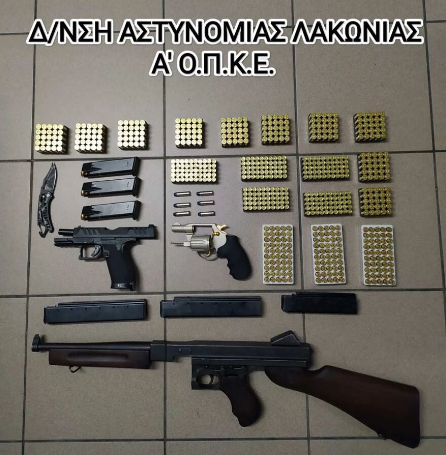 Σπάρτη: Συνελήφθη ζευγάρι με τουφέκι και περίστροφο