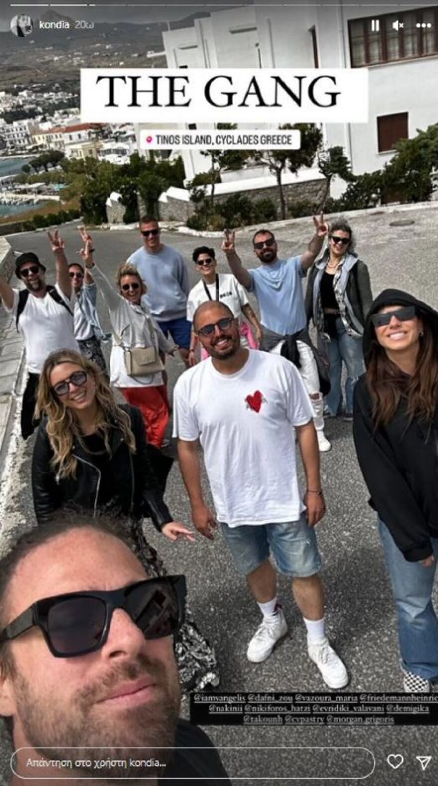 Ευρυδίκη Βαλαβάνη: Η φωτογραφία με τον Γρηγόρη Μόργκαν στην Τήνο