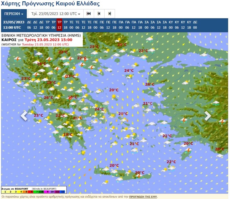 Καιρός: Με συννεφιά και τοπικές βροχές σχεδόν σε όλη τη χώρα ξεκινά η νέα εβδομάδα
