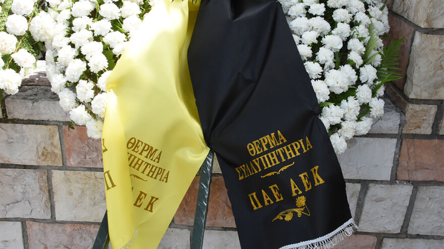 Στηβ Κακέτσης: Συντετριμμένη η Κατιάνα Μπαλανίκα - Ποιοι έδωσαν το «παρών» - Δείτε φωτογραφίες