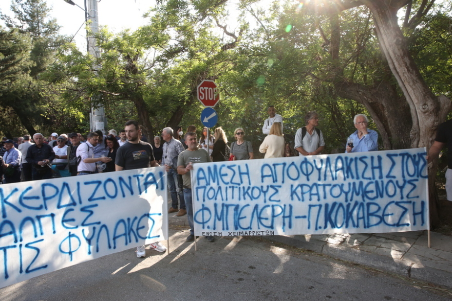 Συγκέντρωση διαμαρτυρίας έξω από την αλβανική πρεσβεία στην Αθήνα για τη φυλάκιση του Φρέντι Μπελέρη