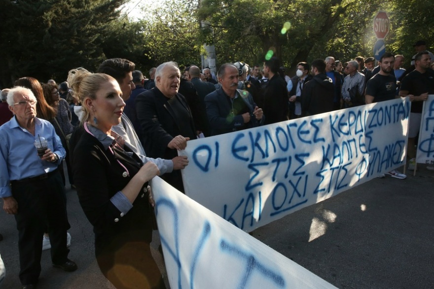 Συγκέντρωση διαμαρτυρίας έξω από την αλβανική πρεσβεία στην Αθήνα για τη φυλάκιση του Φρέντι Μπελέρη