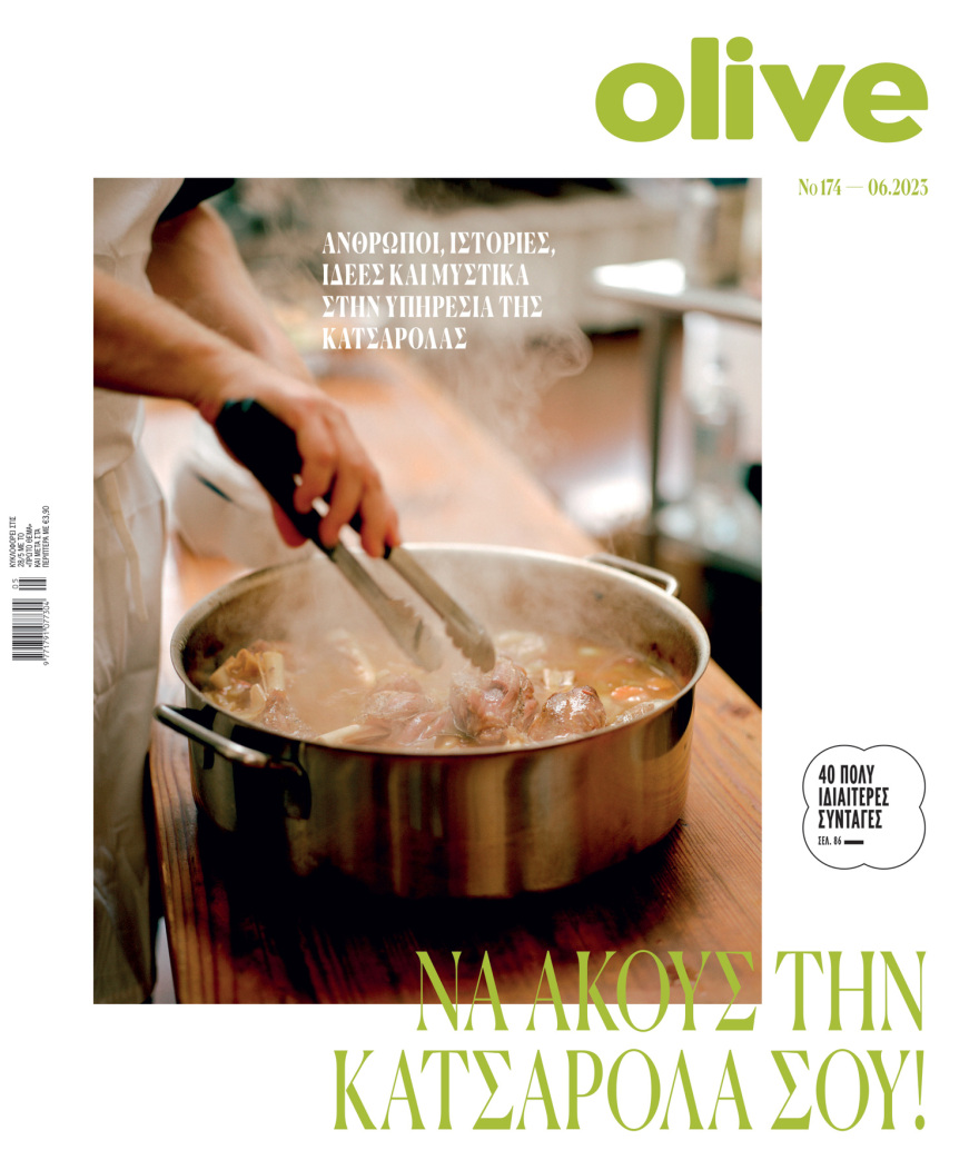 Αυτή την Κυριακή μη χάσετε το Πρώτο Θέμα! 