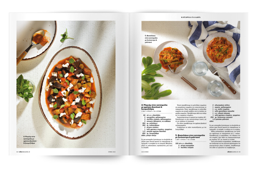 Αυτή την Κυριακή μη χάσετε το Πρώτο Θέμα! 