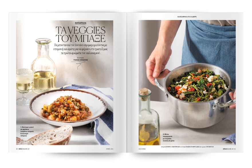 Αυτή την Κυριακή μη χάσετε το Πρώτο Θέμα! 