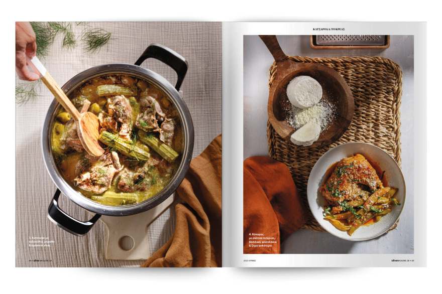 Αυτή την Κυριακή μη χάσετε το Πρώτο Θέμα! 