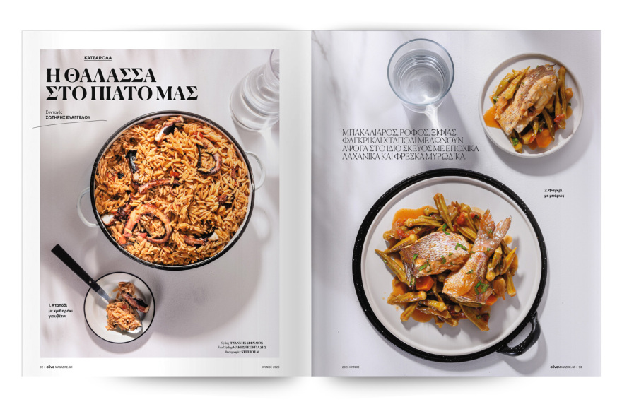 Αυτή την Κυριακή μη χάσετε το Πρώτο Θέμα! 