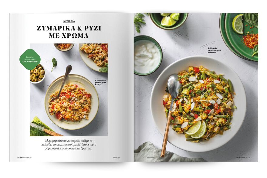 Αυτή την Κυριακή μη χάσετε το Πρώτο Θέμα! 