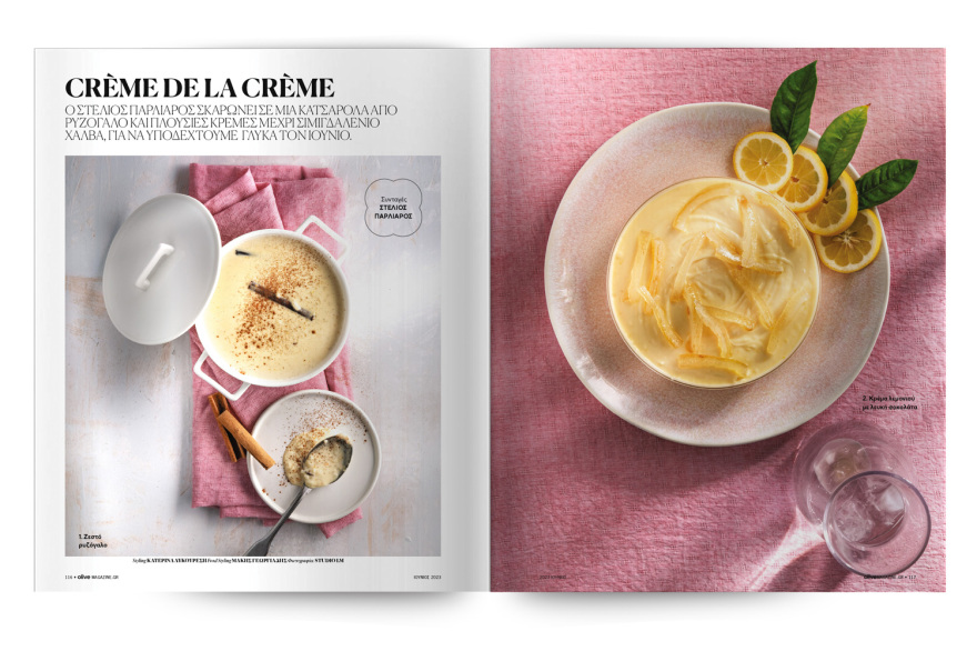 Αυτή την Κυριακή μη χάσετε το Πρώτο Θέμα! 