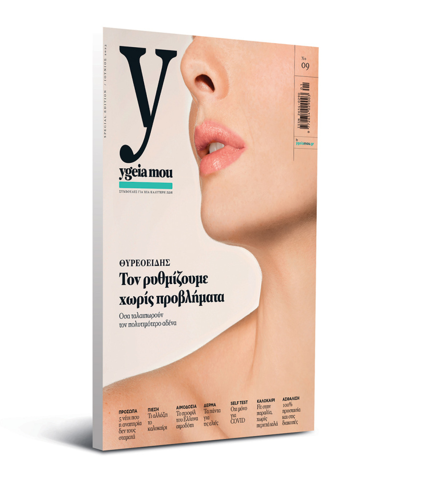 Αυτή την Κυριακή μη χάσετε το Πρώτο Θέμα! 