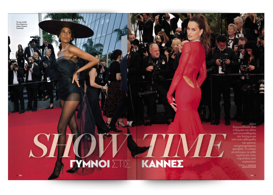 Αυτή την Κυριακή μη χάσετε το Πρώτο Θέμα! 