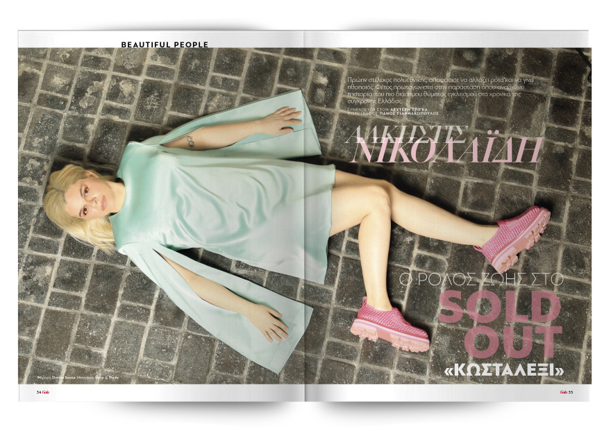 Αυτή την Κυριακή μη χάσετε το Πρώτο Θέμα! 