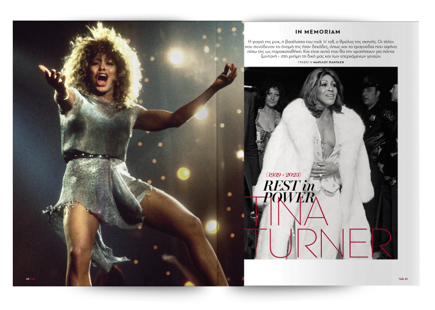 Αυτή την Κυριακή μη χάσετε το Πρώτο Θέμα! 