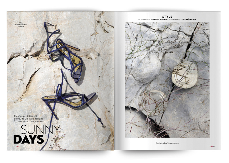 Αυτή την Κυριακή μη χάσετε το Πρώτο Θέμα! 