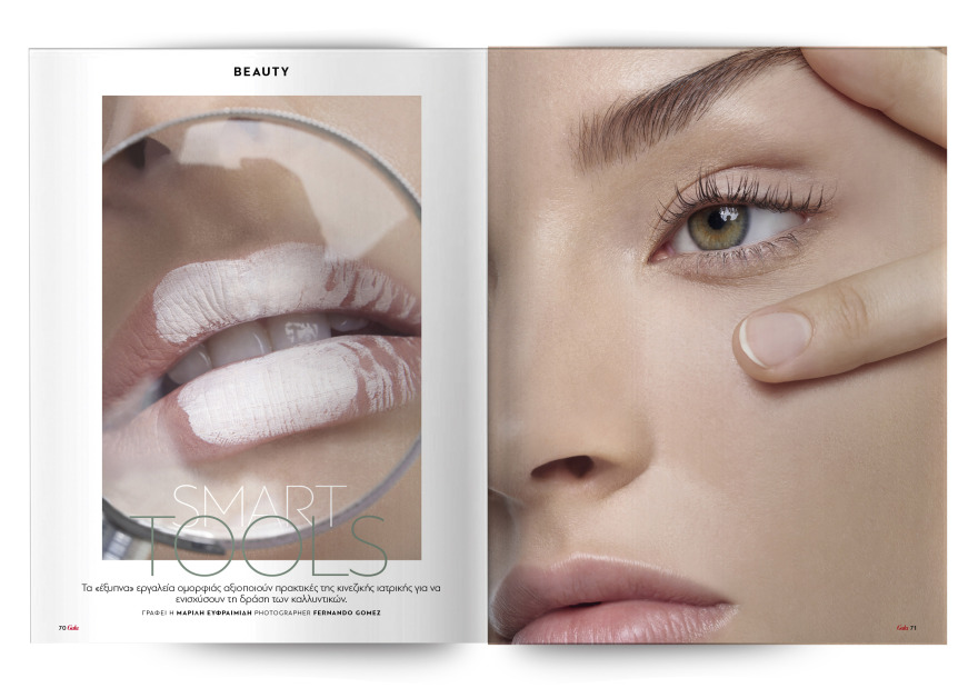 Αυτή την Κυριακή μη χάσετε το Πρώτο Θέμα! 