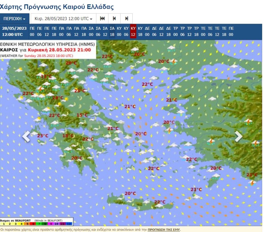 Καιρός: Ζέστη με μπόρες σήμερα - Η πρόβλεψη για το Σαββατοκύριακο 