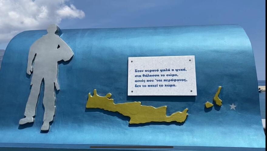 Κώστας Ηλιάκης: Εκδηλώσεις τιμής και μνήμης για τον σμηναγό στην Κάρπαθο - Δείτε βίντεο, φωτογραφίες