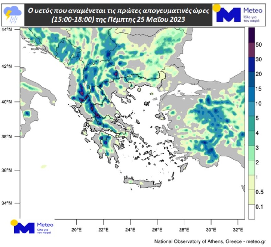 Καιρός: Ζέστη με μπόρες σήμερα - Η πρόβλεψη για το Σαββατοκύριακο 