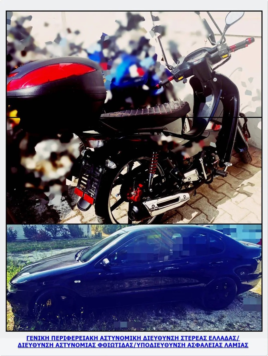 Λαμία: Είχαν στήσει οικογενειακή επιχείρηση διακίνησης ψυχοτρόπων ουσιών σε σπίτι - «φρούριο»