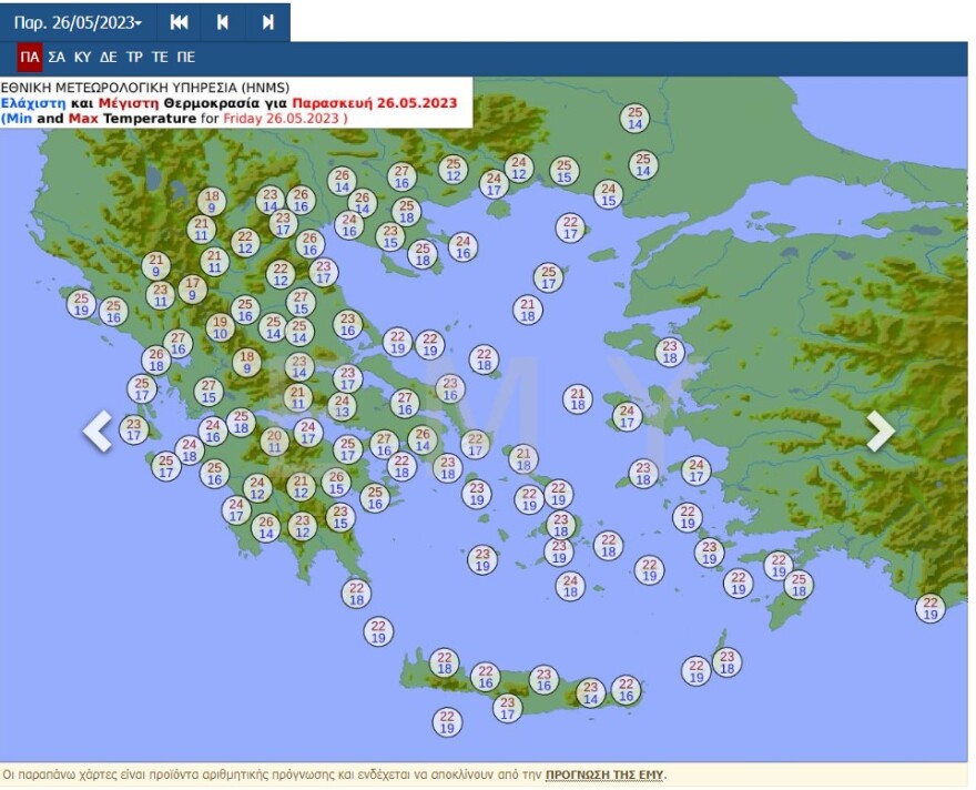 Ο καιρός σήμερα: Σε ποιες περιοχές θα έχουμε έντονες καταιγίδες τις επόμενες ώρες