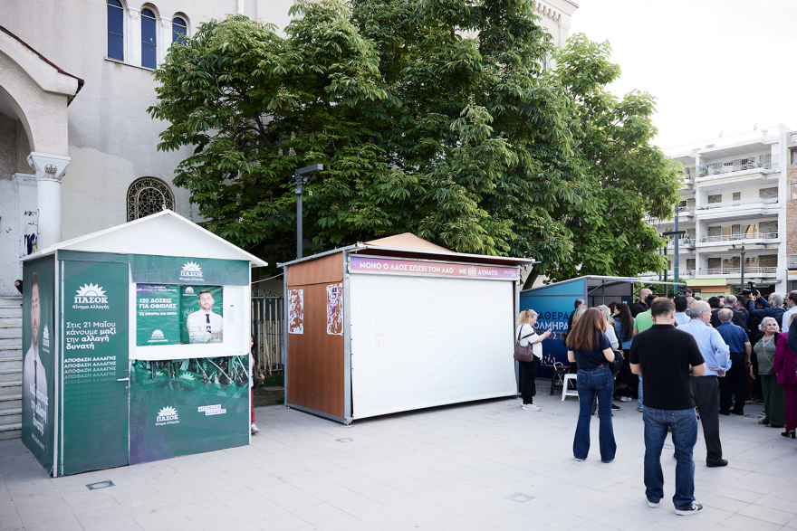 Εκλογές 2023: Μητσοτάκης: Έδωσε το σύνθημα για τη νέα κάλπη - «25 Ιουνίου ψηφίζουμε, δεν πάμε παραλία»