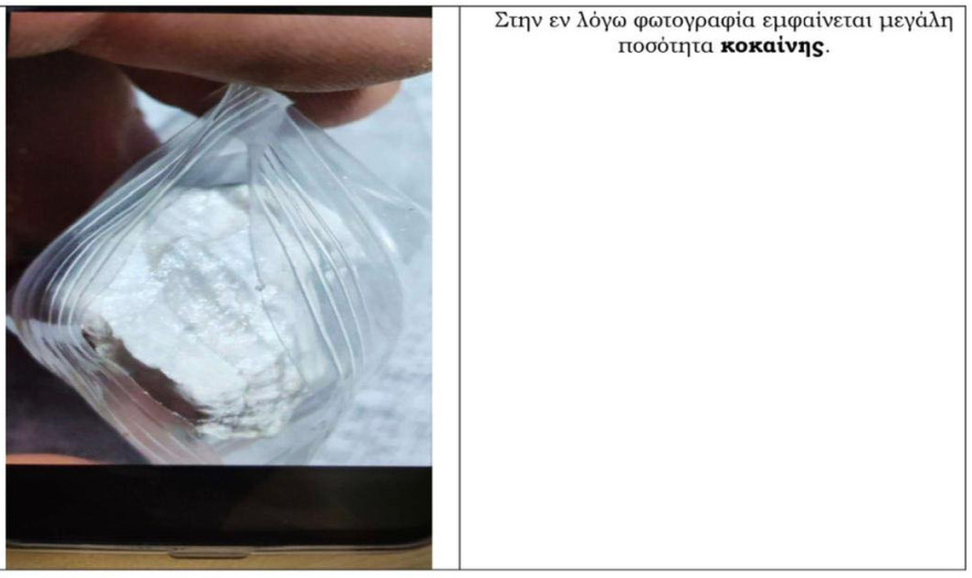 Πολυτεχνειούπολη: Έφοδος της ΕΛ.ΑΣ στις παλιές εστίες - Εξαρθρώθηκε συμμορία ανήλικων διακινητών ναρκωτικών