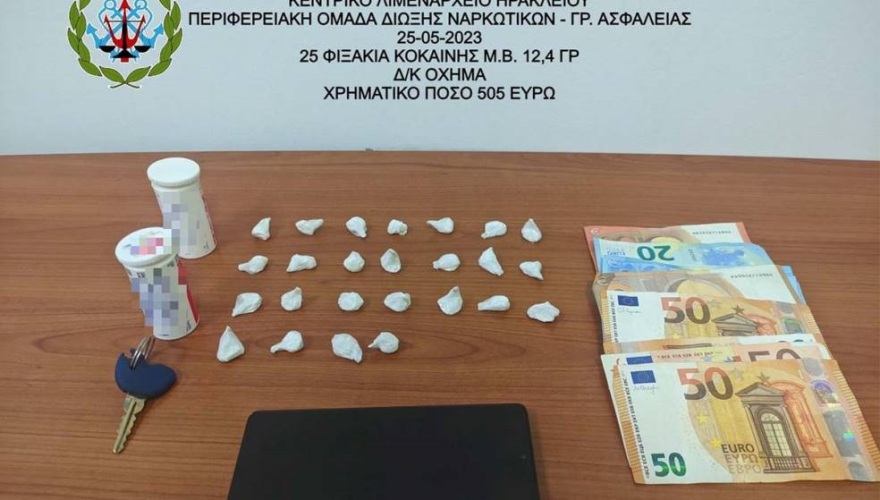  Έκρυβε «φιξάκια» κοκαΐνης στο πρανές επαρχιακού δρόμου στο Ηράκλειο