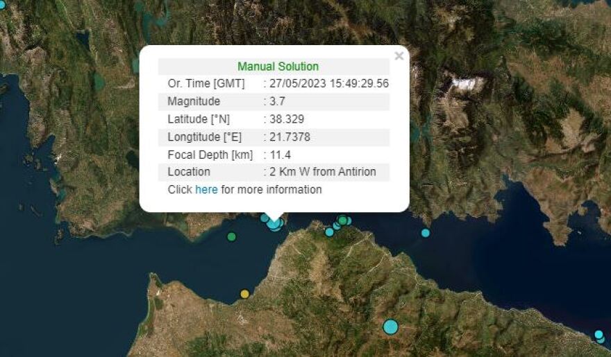 Σεισμός 3,7 Ρίχτερ στο Αντίρριο