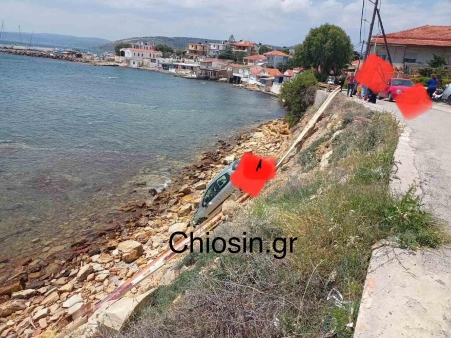 Χίος: Αυτοκίνητο έπεσε σε γκρεμό 20 μέτρων - Δείτε φωτογραφία