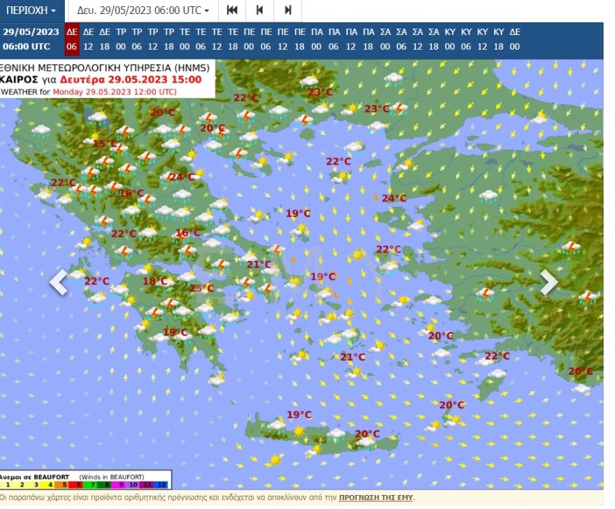 Καιρός: Επιμένει η αστάθεια με ισχυρά φαινόμενα σε Δυτική Στερεά και Πελοπόννησο - Πρόσκαιρες μπόρες και στην Αττική