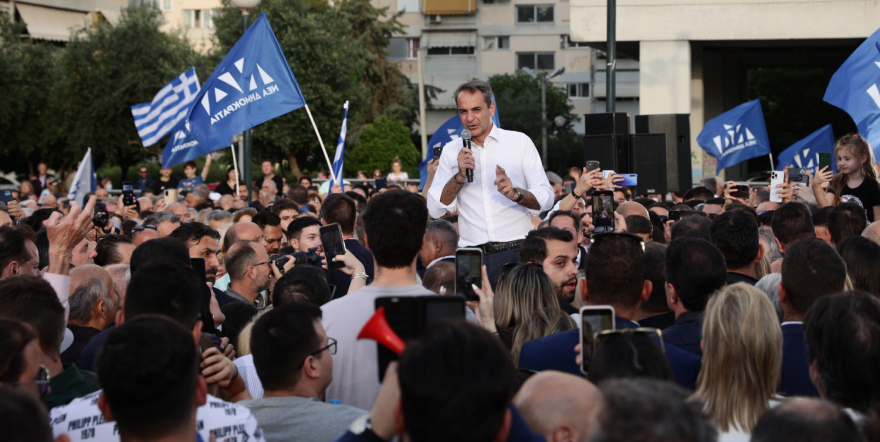 Εκλογές 2023 - Μητσοτάκης από Περιστέρι: Στηρίξαμε την κοινωνία και μας επιβράβευσε - Άδεια η κάλπη στις 25 Ιουνίου