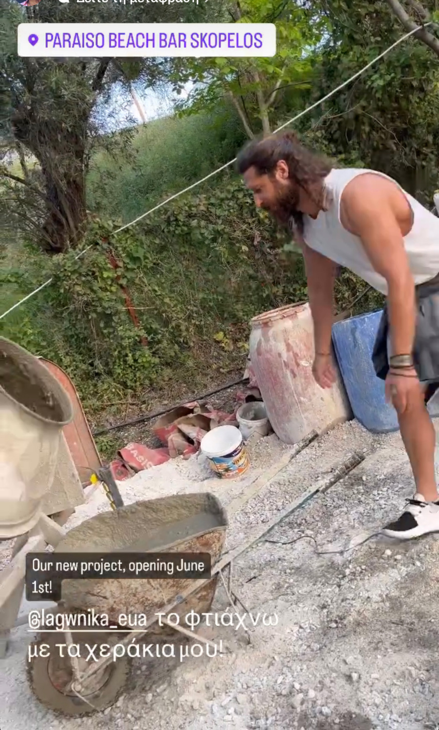 Νάσος Παπαργυρόπουλος: Βοηθάει στην κατασκευή beach bar στη Σκόπελο - Δείτε φωτογραφίες