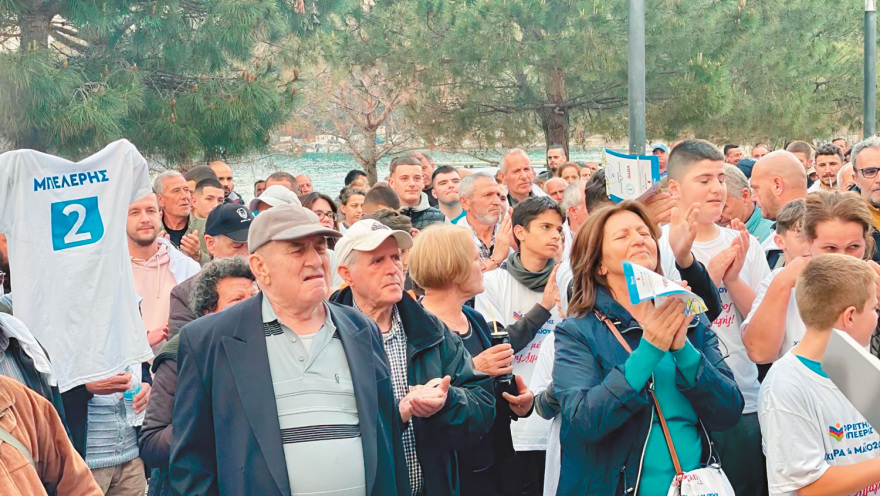 Βόρεια Ήπειρος: Η μειονότητα από τον Χότζα μέχρι τον Ράμα και η φυλάκιση Μπελέρη