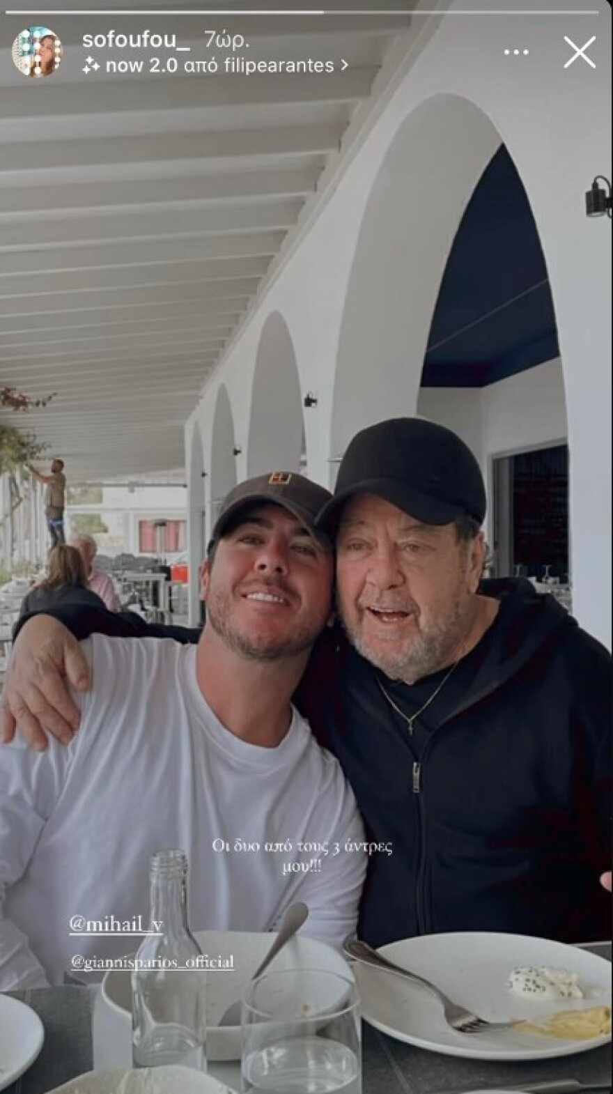 Σοφία Αλιμπέρτη: Φωτογράφισε τον Γιάννη Πάριο με τον γιο τους