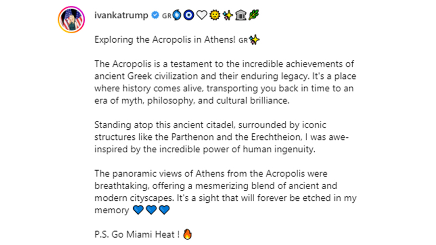 Ιβάνκα Τραμπ: Στην Ακρόπολη η κόρη του πρώην προέδρου των ΗΠΑ - Δείτε φωτογραφίες