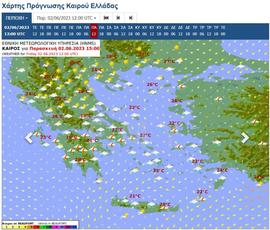 Καιρός: Το τριήμερο του Αγίου Πνεύματος φέρνει 30άρια και ηλιοφάνεια - Οι τελευταίες εκτιμήσεις σε χάρτες