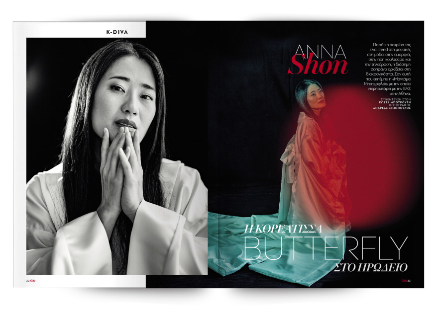 Εκτάκτως αυτό το Σάββατο με το Πρώτο Θέμα 