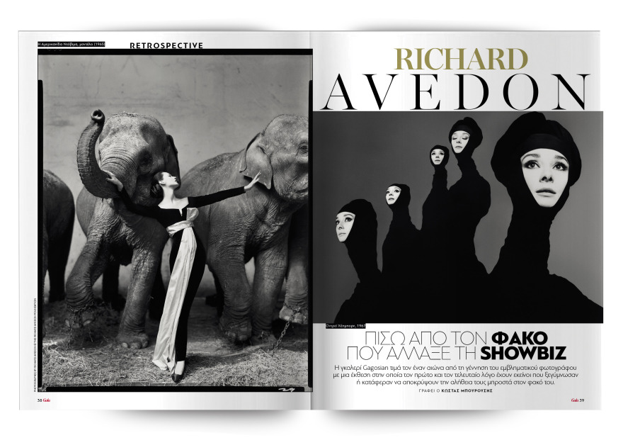 Εκτάκτως αυτό το Σάββατο με το Πρώτο Θέμα 