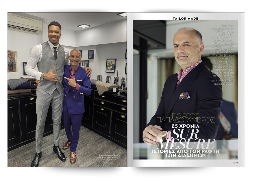 Εκτάκτως αυτό το Σάββατο με το Πρώτο Θέμα 