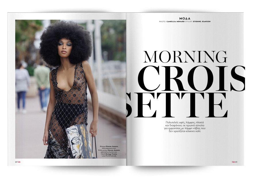 Εκτάκτως αυτό το Σάββατο με το Πρώτο Θέμα 