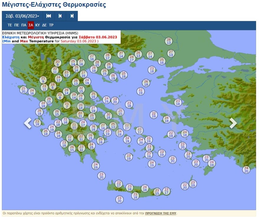Καιρός: Το τριήμερο του Αγίου Πνεύματος φέρνει 30άρια και ηλιοφάνεια - Οι τελευταίες εκτιμήσεις σε χάρτες