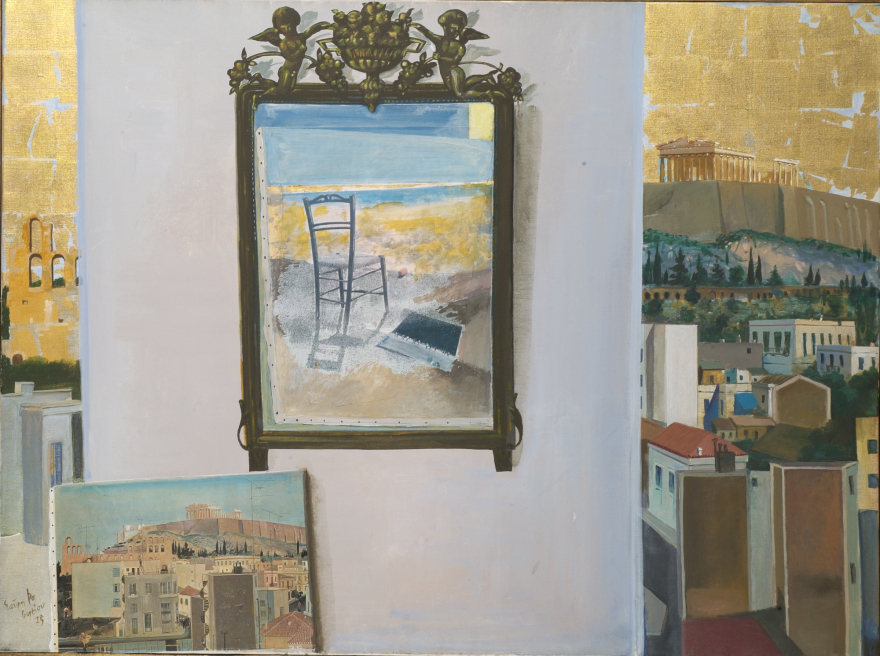 Εθνική Πινακοθήκη: Διοργανώνει ομαδική έκθεση για τον μεταπολεμικό μετασχηματισμό των πόλεων