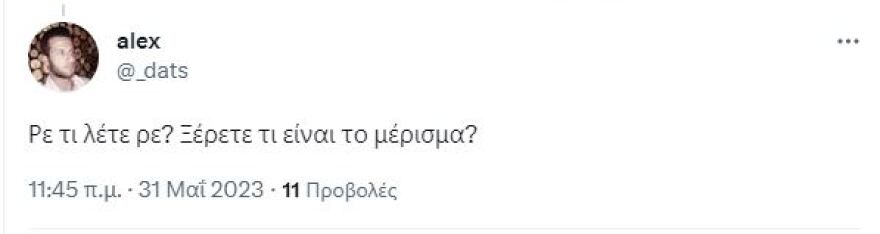Εκλογές 2023, Κατερίνα Μπατζελή: Προσπαθεί να δικαιολογήσει την αύξηση στη φορολογία των μερισμάτων από το ΠΑΣΟΚ και το Twitter κάνει πάρτι