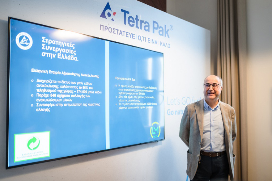 Tetra Pak®:  Σημαντική συμβολή των χάρτινων συσκευασιών της στην κυκλική οικονομία και την ασφάλεια τροφίμων