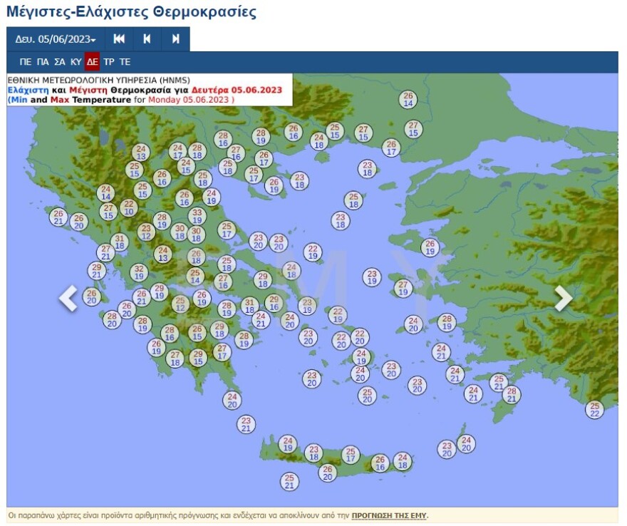 Τριήμερο Αγίου Πνεύματος: Με λιακάδα και 30 βαθμούς η μεγάλη έξοδος - Sold out τα δρομολόγια για Κυκλάδες