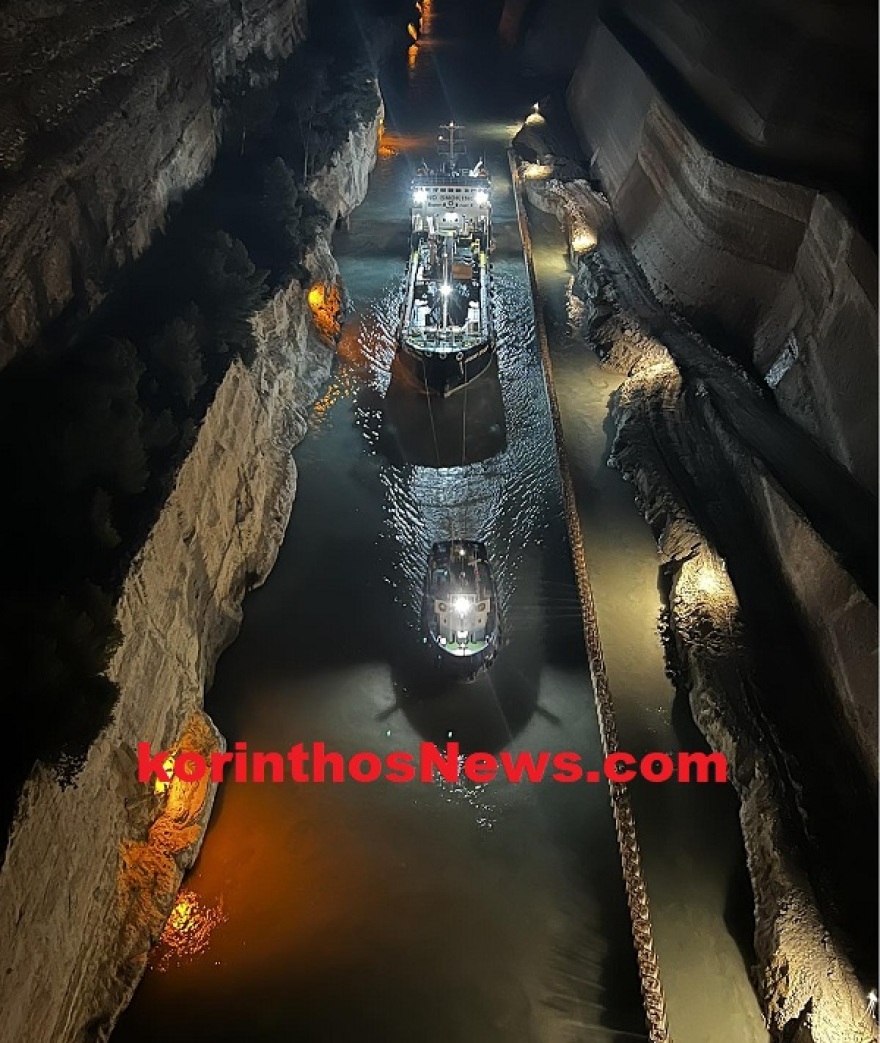 Κόρινθος: Σε λειτουργία ξανά η διώρυγα - Δείτε το πανοραμικό βίντεο και φωτογραφίες